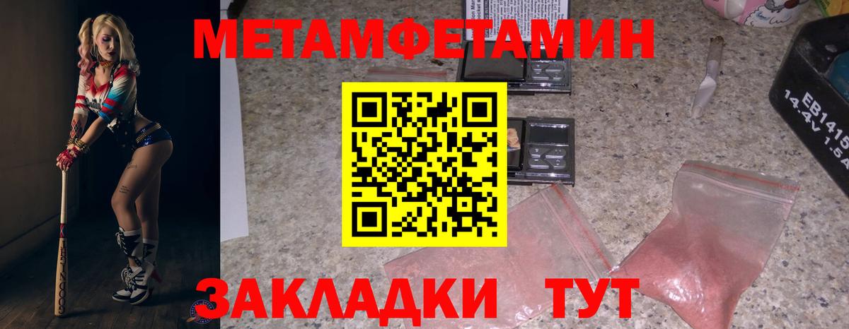 Амфетамин 97% Кызыл