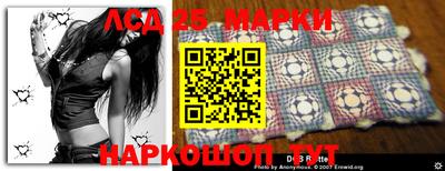 марки lsd Бузулук