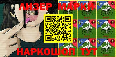 марки lsd Бузулук