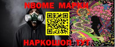 марки lsd Бузулук