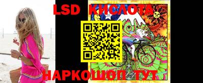 марки lsd Бузулук