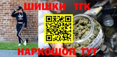 марки lsd Бузулук