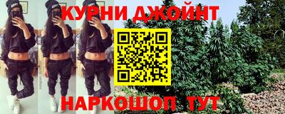 марихуана Бугуруслан