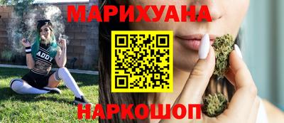марихуана Бугуруслан