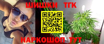 марихуана Бугуруслан