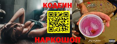 Альфа ПВП Будённовск