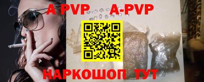 Альфа ПВП Будённовск