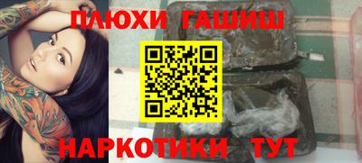 марихуана Бугуруслан