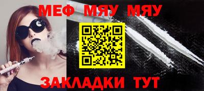 марихуана Бугуруслан