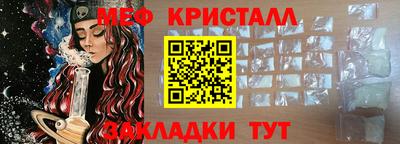 марихуана Бугуруслан