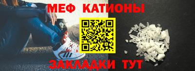 прущие грибы Лениногорск