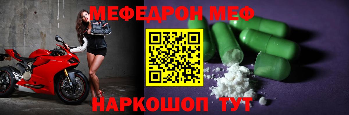 ГАШИШ  Alpha PVP СОЛЬ   Кызыл  Мефедрон кристаллы  МАРИХУАНА  МЕТАМФЕТАМИН  Вход с VPN  COCAIN 