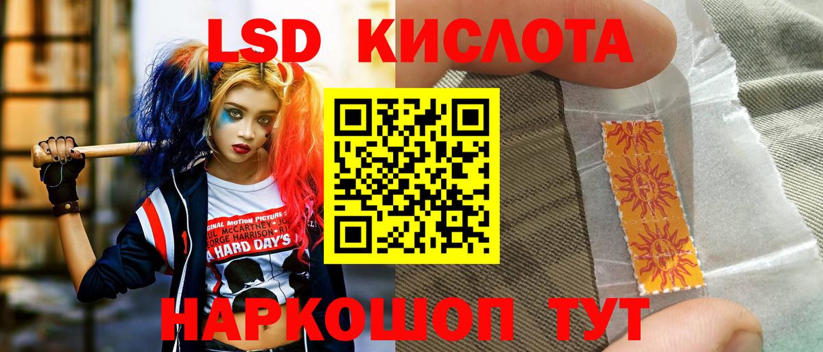 Кызыл  цена   Вход с VPN  Марки N-bome 1,8мг 