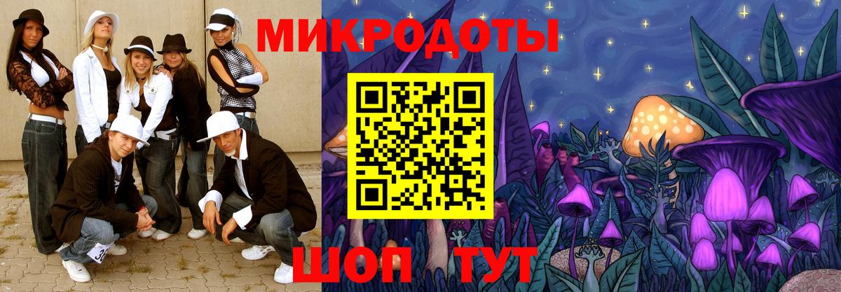 Галлюциногенные грибы Magic Shrooms Кызыл