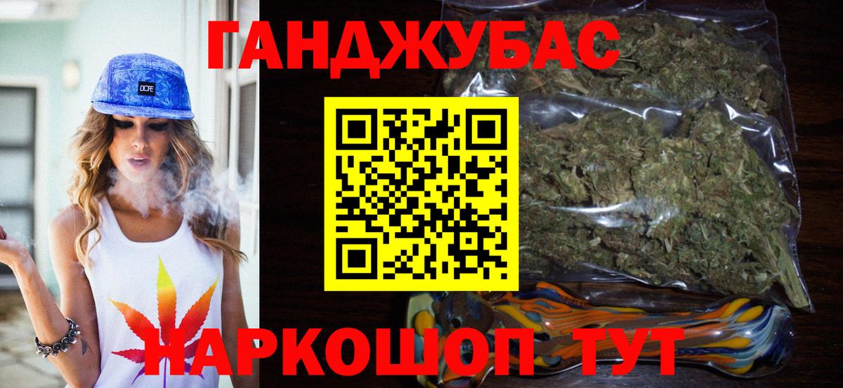 Конопля индика  Канабис SATIVA & INDICA  Бошки марихуана AK-47  Кызыл  Вход с VPN 